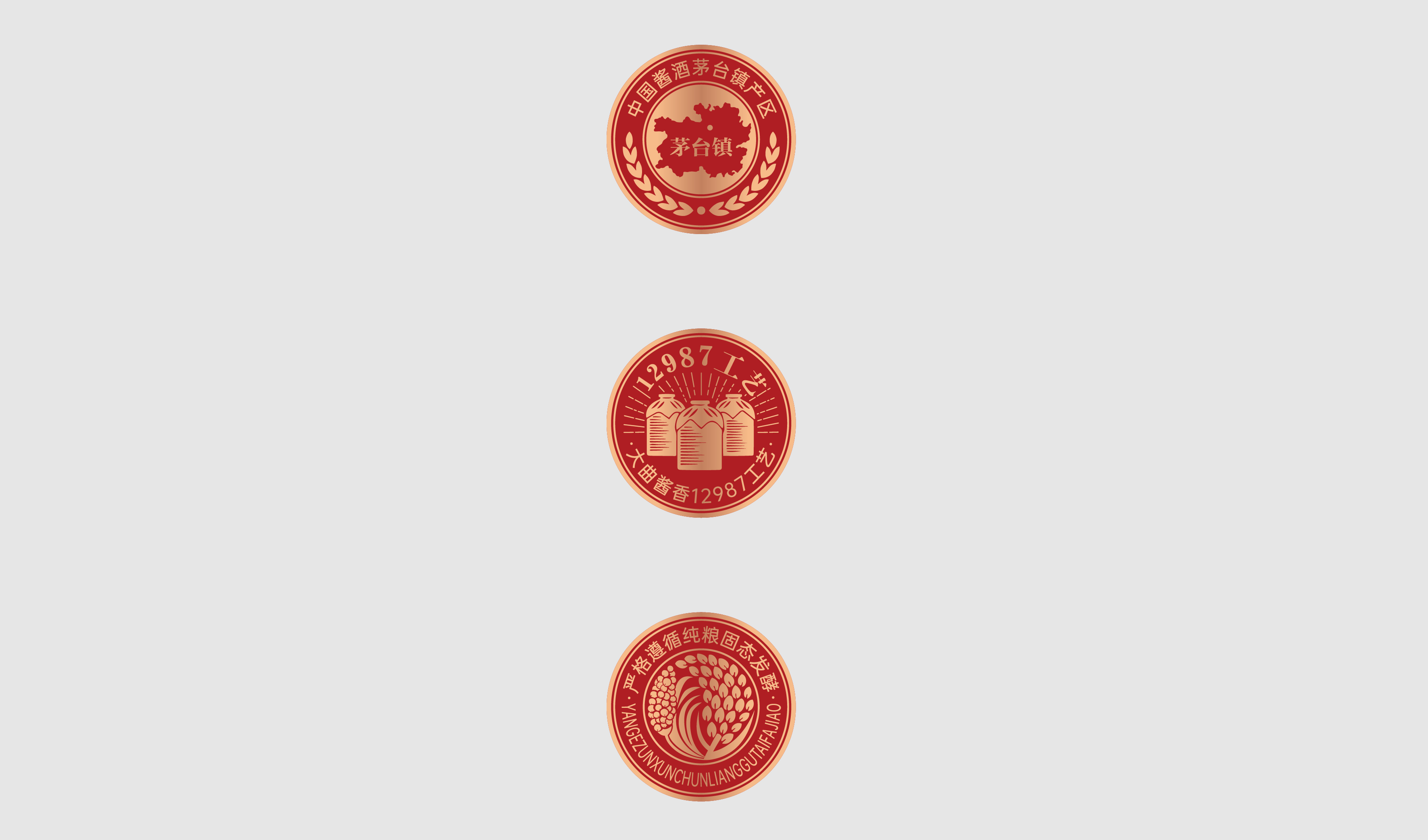 圆形图标酿酒工艺12987麦穗矢量图